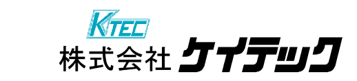 水門設備など構造物の設計から施工なら 株式会社 ケイテック 愛知 豊橋